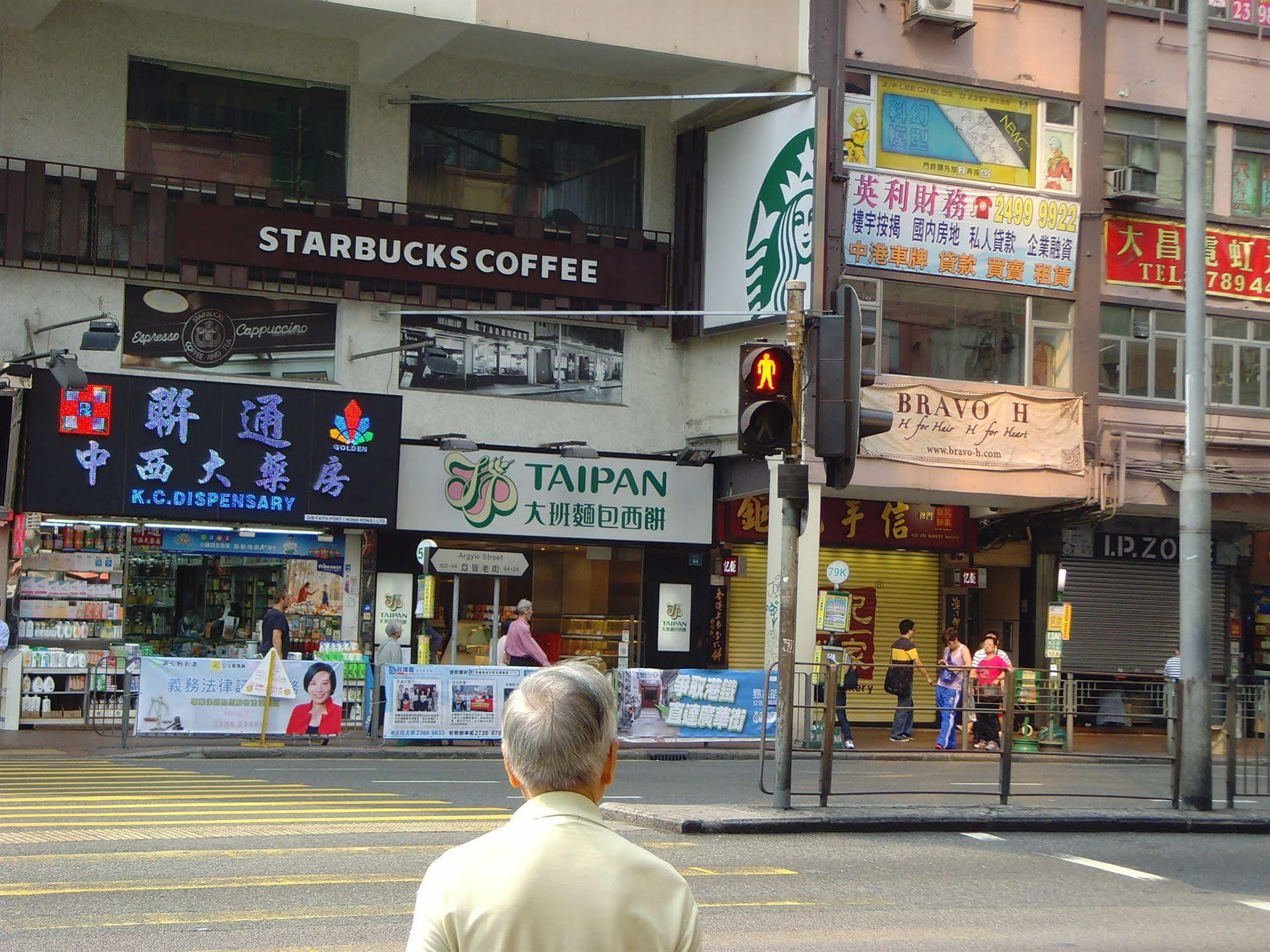 China Hk Yue Ka Hotel Kowloon  Exterior photo